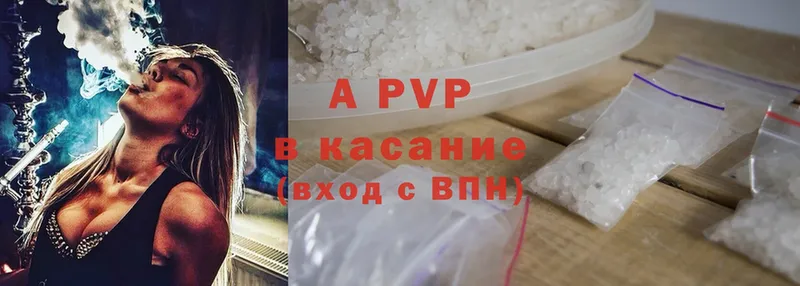 сколько стоит  Апрелевка  APVP VHQ 