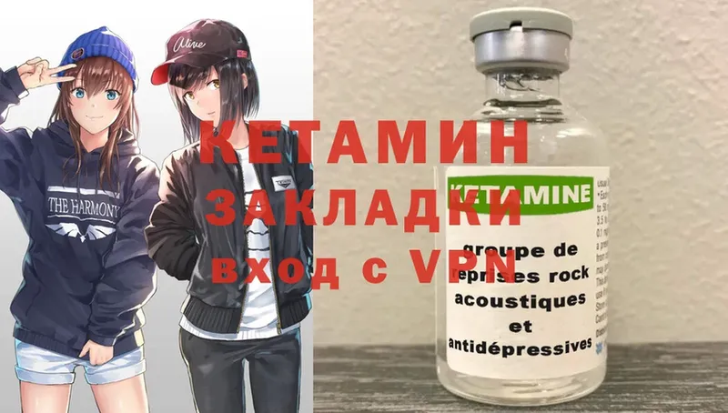 mega ссылка  Апрелевка  КЕТАМИН VHQ 